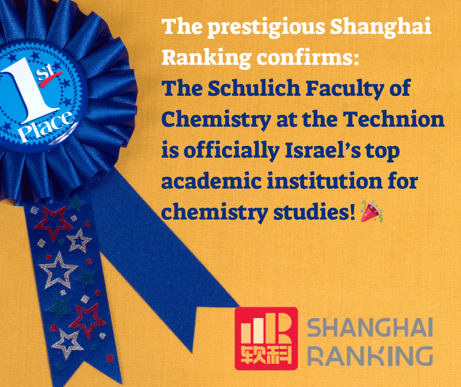 The Faculty of Chemistry has been ranked #1 among Israeli institutions teaching chemistry by  The Shanghai Ranking!
