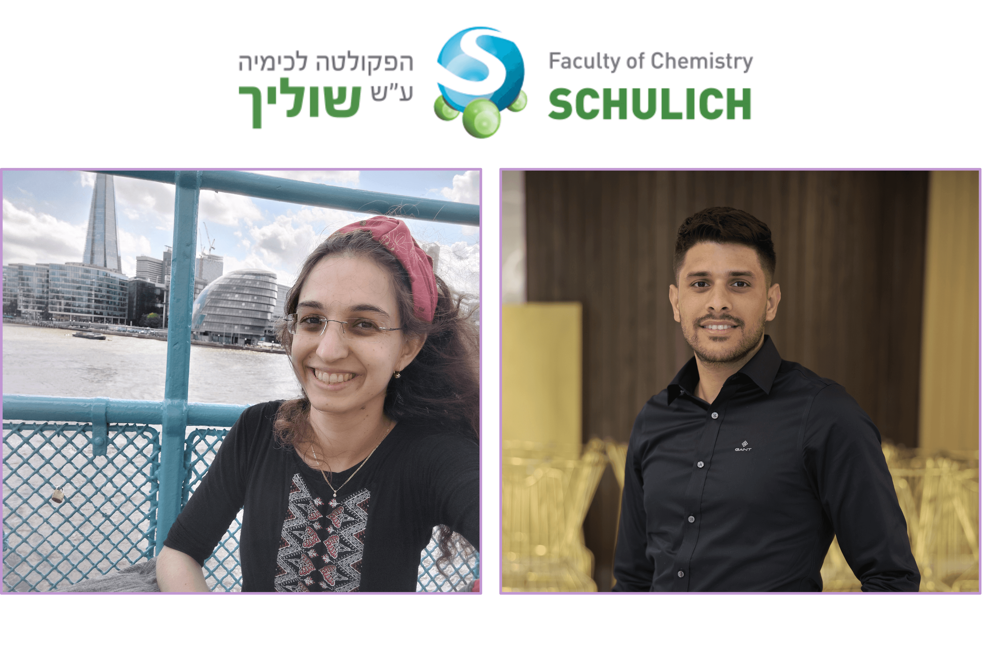 Exciting Achievement: Eliana-Ruth Wallach and Tamer Saiaede from the Faculty of Chemistry Win the Sago Prize for Excellence in Teaching!
